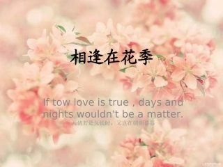 2.青春期心理健康-(2)