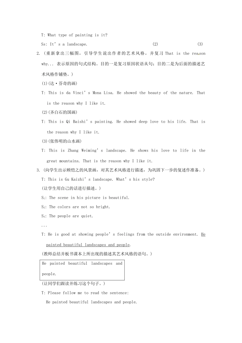 九年级英语下册 Unit6 Topic 2 SectionB教案 仁爱版_第2页