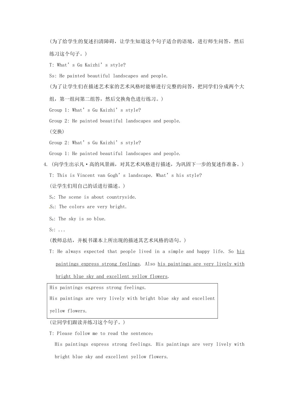 九年级英语下册 Unit6 Topic 2 SectionB教案 仁爱版_第3页
