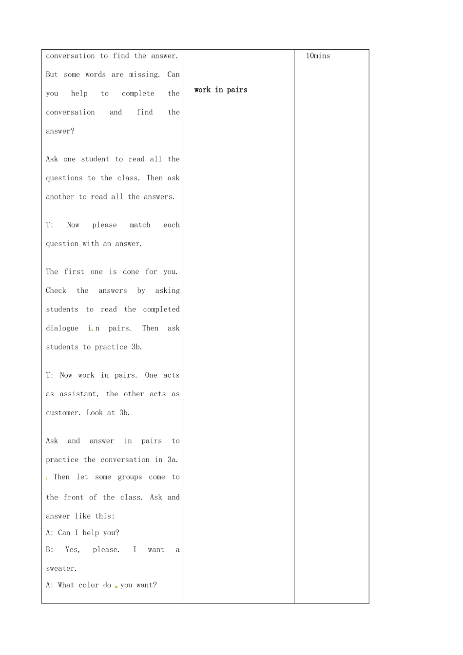 吉林省四平市第十七中学七年级英语上册 Unit 7 How much are these socks（第3课时）教案 （新版）人教新目标版_第3页