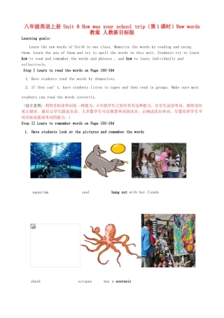 八年级英语上册 Unit 8 How was your school trip（第1课时）New words教案 人教新目标版