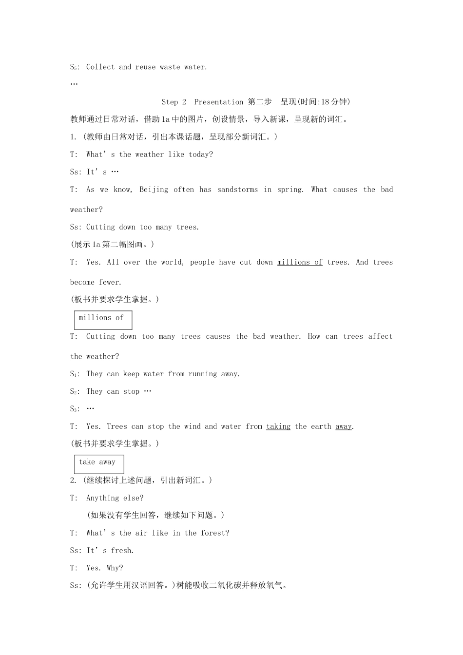 九年级英语上册《Unit 2 Saving the Earth》Topic 2 SectionC 教案 仁爱版_第2页