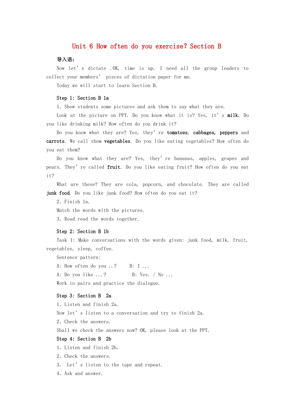 七年级英语上册 Unit 6 How often do you exercise？Section B精品教案 鲁教版五四制_第1页