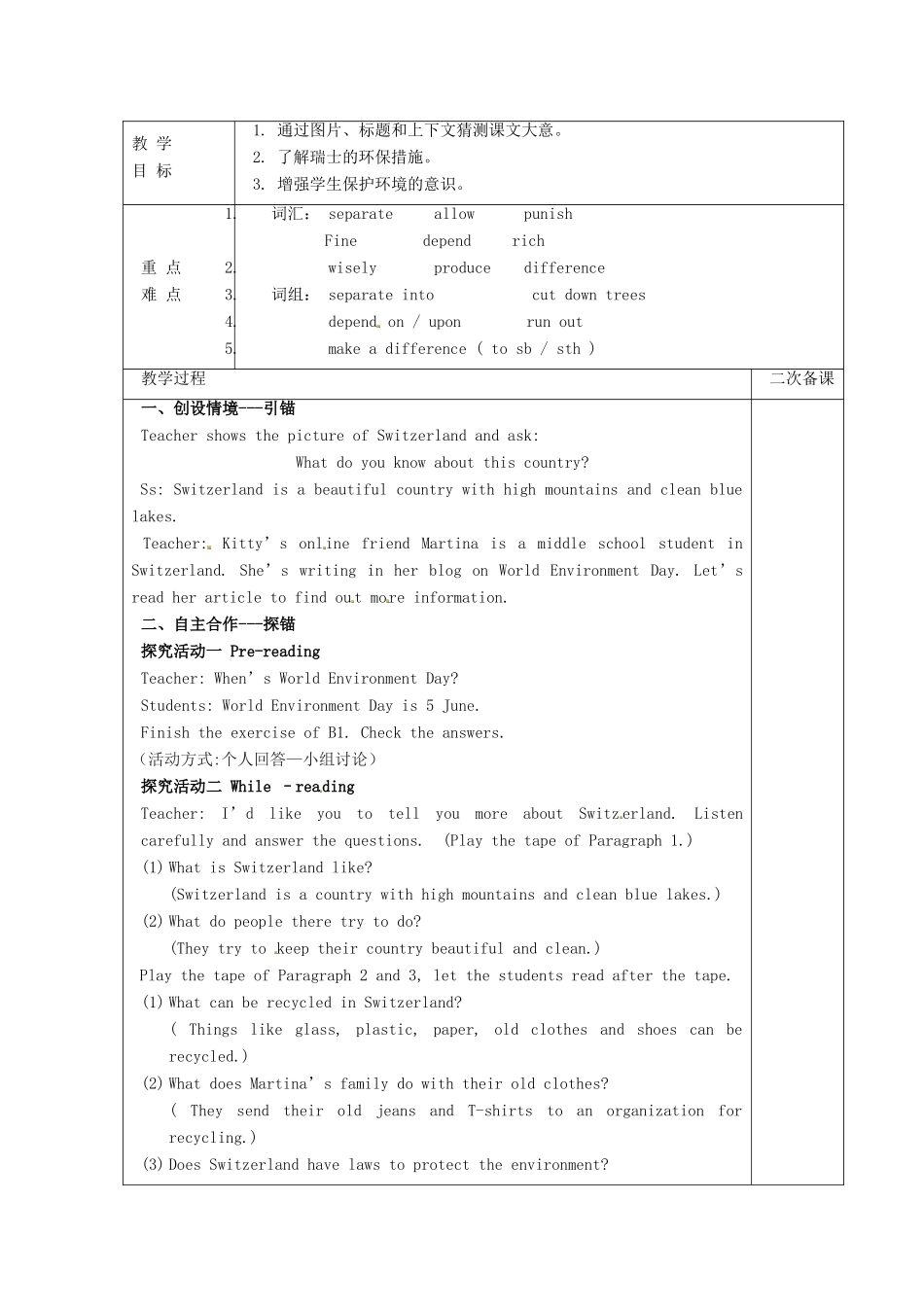 八年级英语下册 Unit 8 A green world Reading I教案 （新版）牛津版-（新版）牛津版初中八年级下册英语教案_第2页