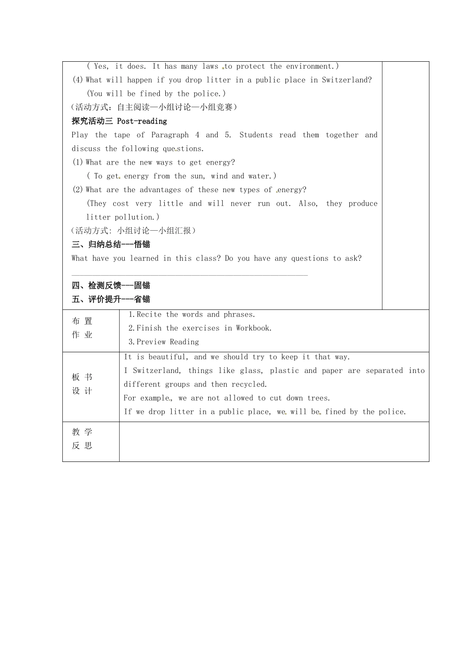八年级英语下册 Unit 8 A green world Reading I教案 （新版）牛津版-（新版）牛津版初中八年级下册英语教案_第3页