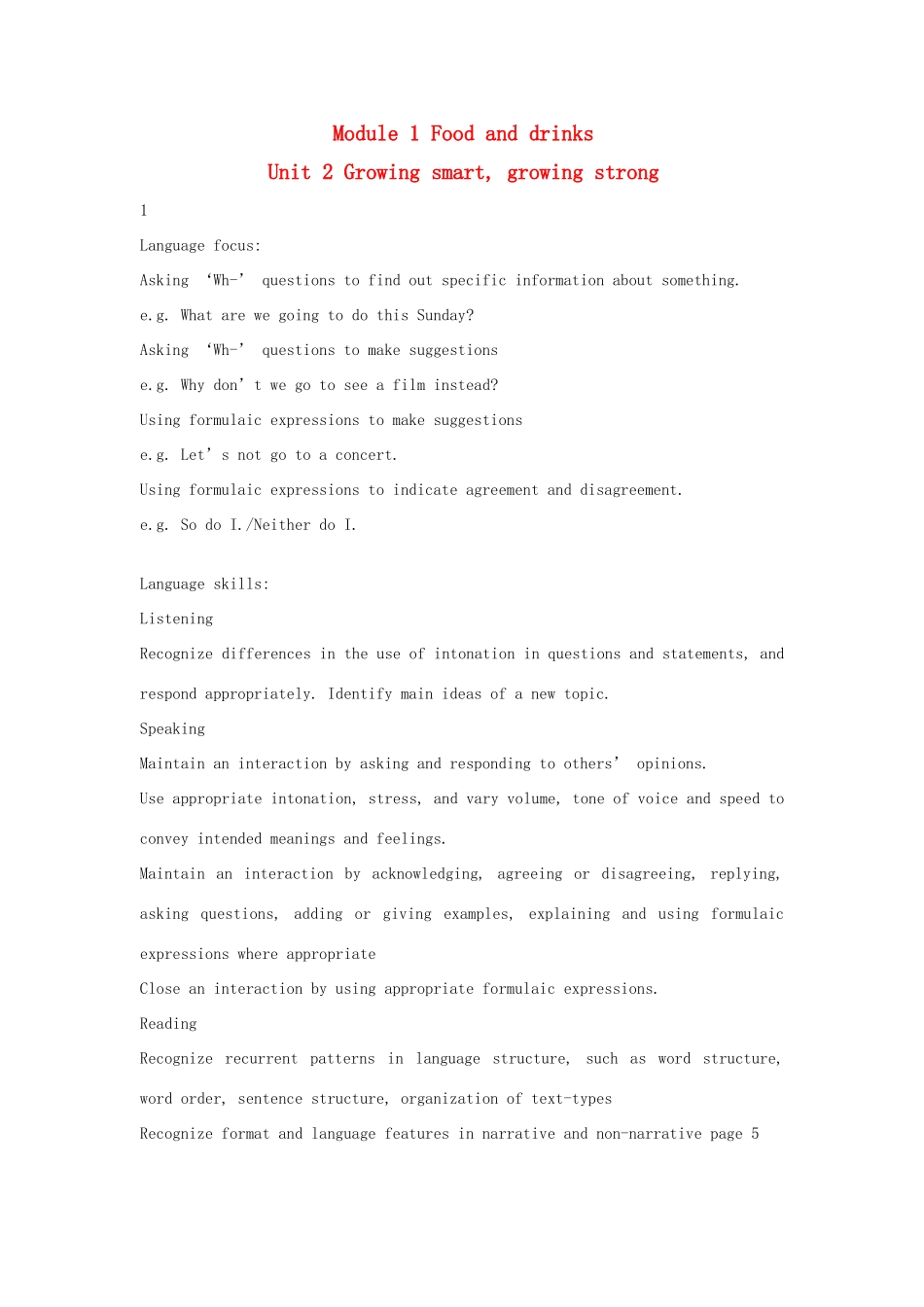 七年级英语下：Module 1 Unit 2 Growing smart, growing strong教案上海牛津版_第1页