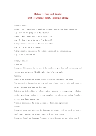 七年级英语下：Module 1 Unit 2 Growing smart, growing strong教案上海牛津版