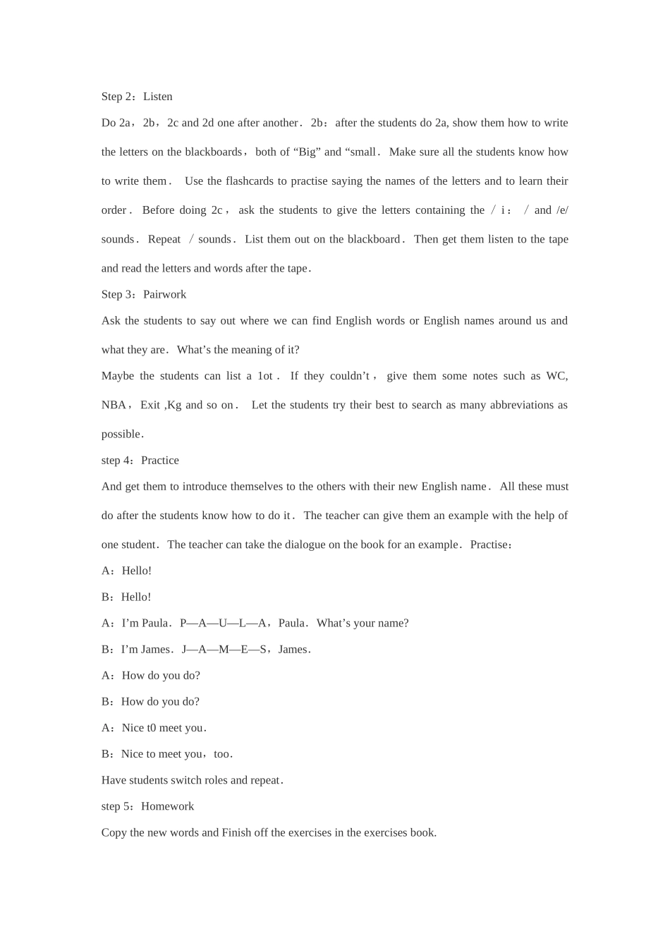七年级英语上：Unit 2 What's this in English教案鲁教版_第3页