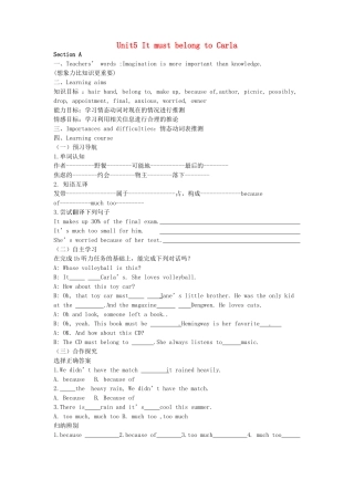 九年级英语 Unit5 It must belong to Carla.教案 人教新目标版