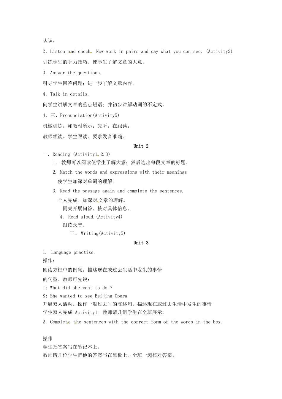 天津市武清区杨村第五中学八年级英语上册《Module 10 Lao She’s Teahouse》教案 外研版_第2页