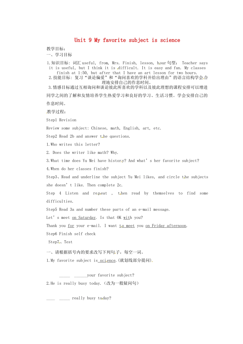 天津市东丽区徐庄子中学七年级英语上册 Unit 9 My favorite subject is science（第四课时）教案 （新版）人教新目标版_第1页