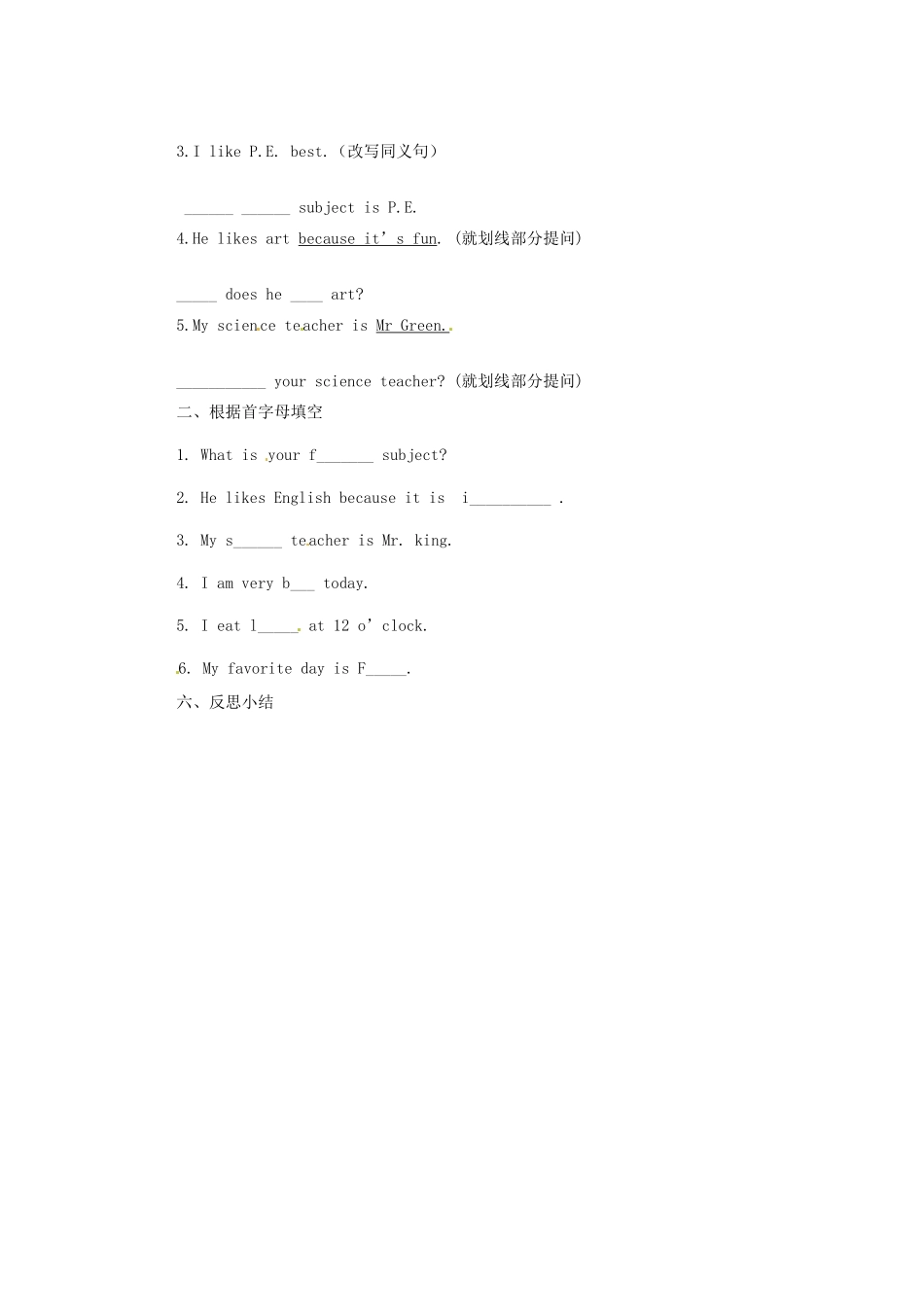 天津市东丽区徐庄子中学七年级英语上册 Unit 9 My favorite subject is science（第四课时）教案 （新版）人教新目标版_第2页