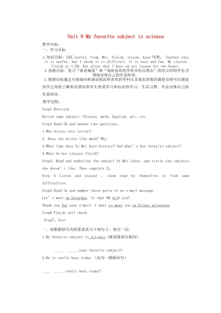 天津市东丽区徐庄子中学七年级英语上册 Unit 9 My favorite subject is science（第四课时）教案 （新版）人教新目标版