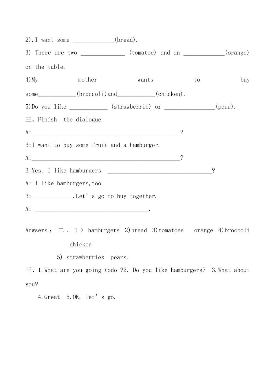 七年级英语上册Unit6 Do you like bananas？第1课时新人教版_第3页