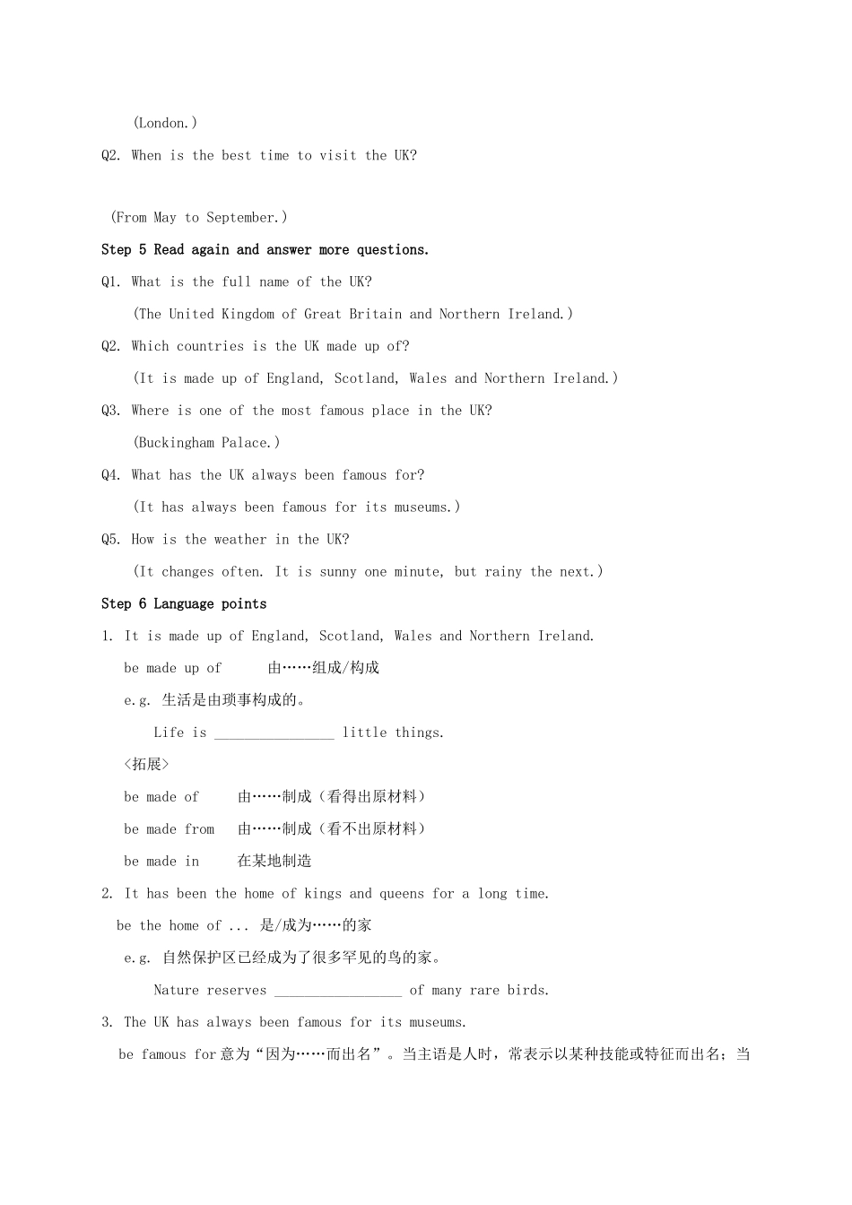 八年级英语下册《Unit 3 Online tours Task》教案 （新版）牛津版-（新版）牛津版初中八年级下册英语教案_第2页