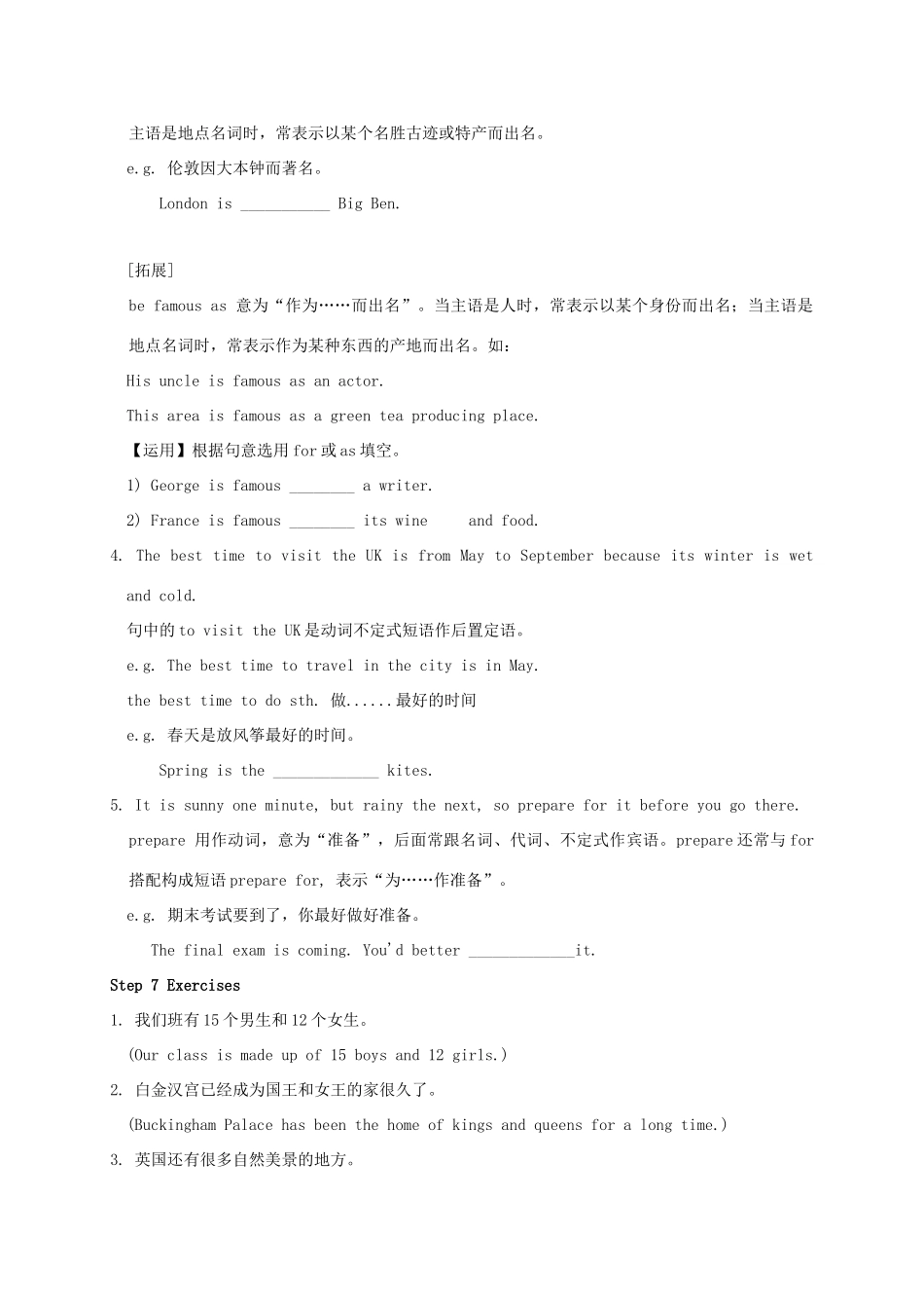 八年级英语下册《Unit 3 Online tours Task》教案 （新版）牛津版-（新版）牛津版初中八年级下册英语教案_第3页