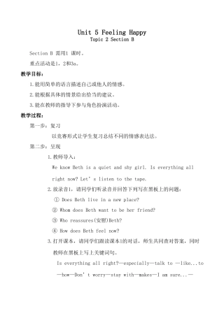 八年级英语下册Unit 5 Feeling Happy--Topic 2 Section B湘教版
