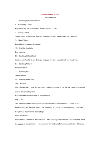 九年级英语 Review of units 11～15  人教新目标版