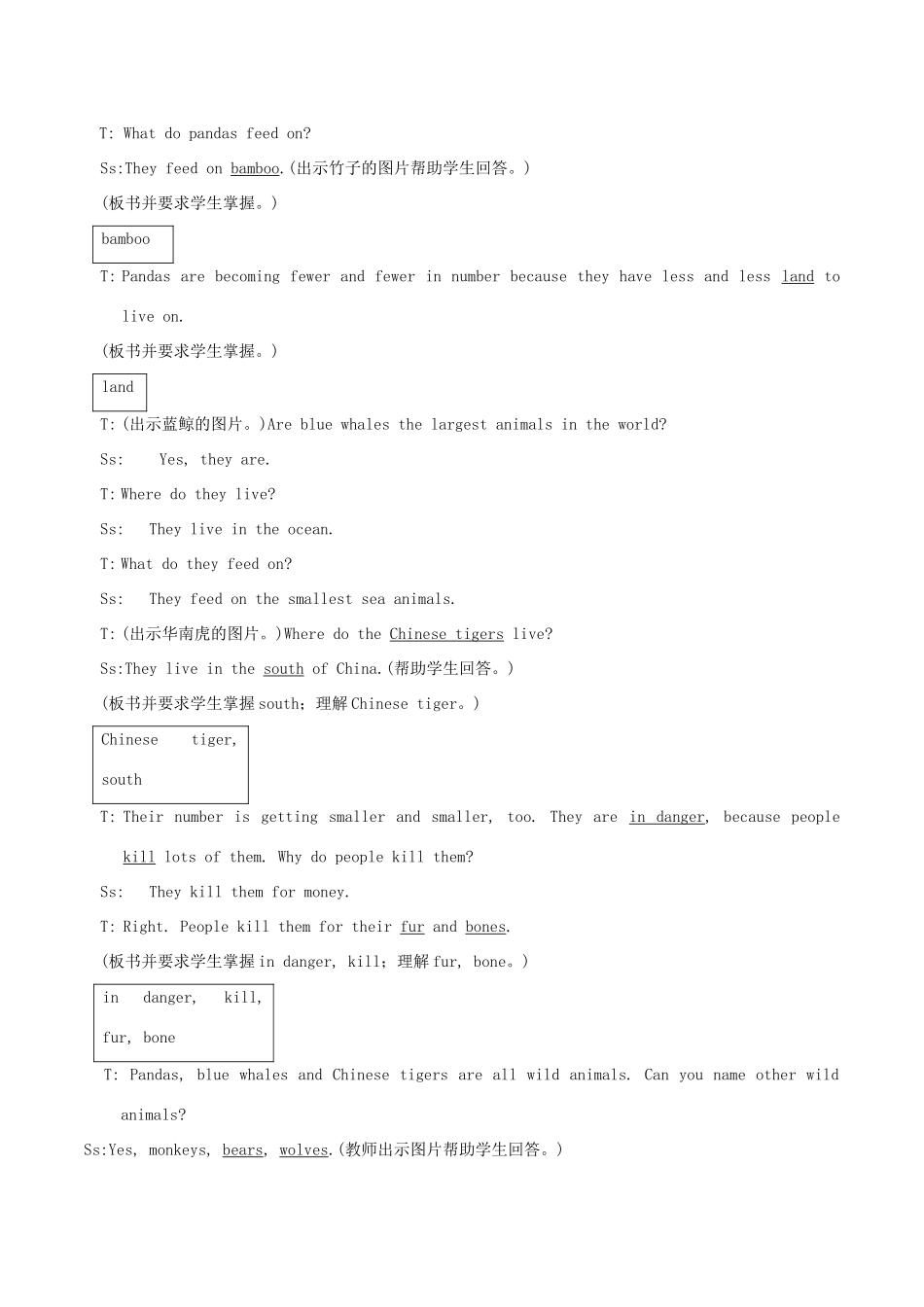 八年级英语上册 Unit 4《Our World》 Topic 1 Section D 教案 仁爱版_第3页