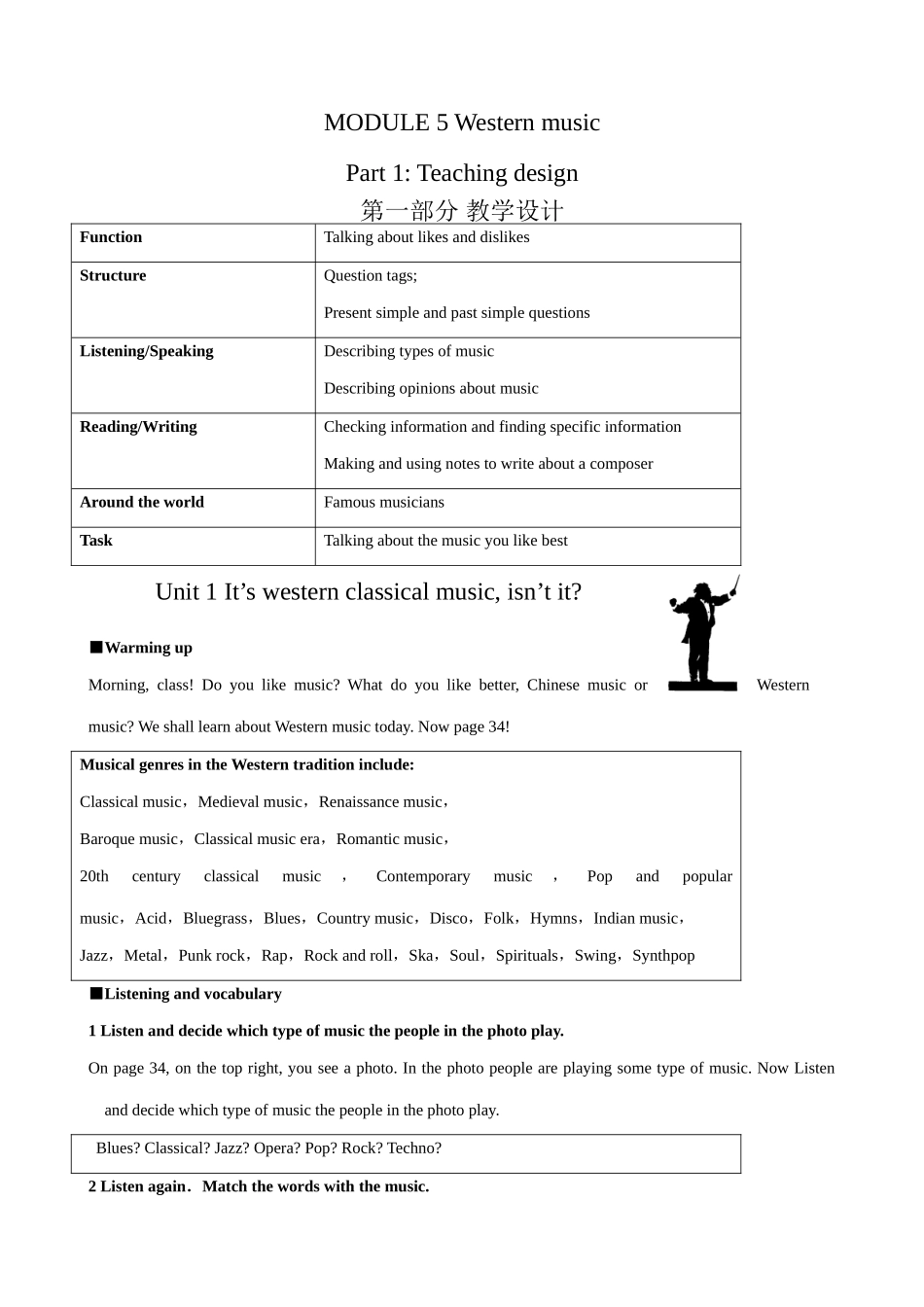 外研社八年级英语Module 5 Unit 1_第1页