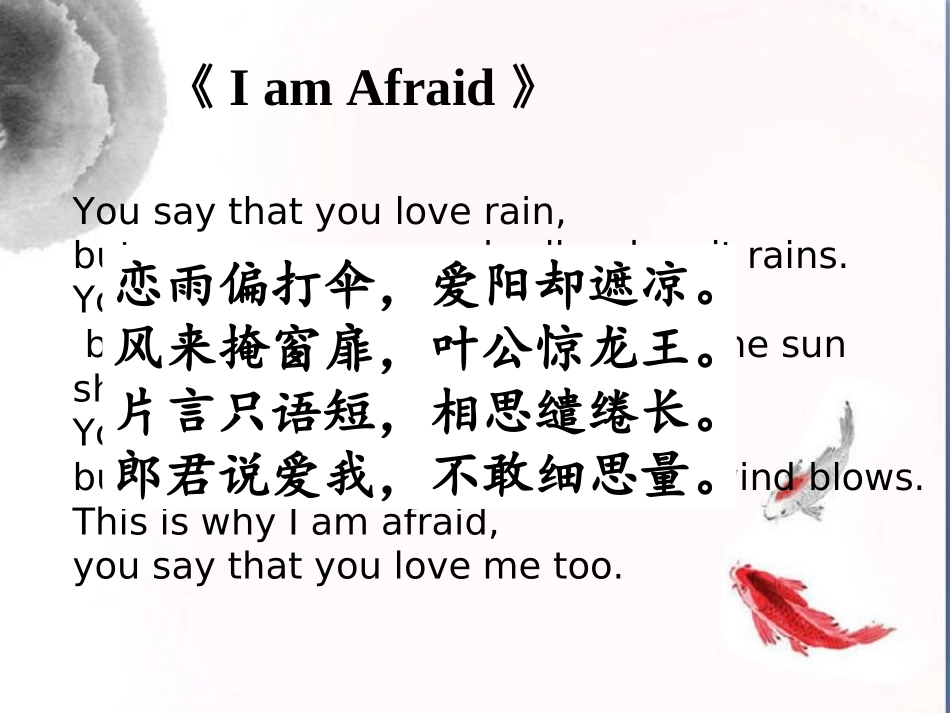 赏析指导-(9)_第3页