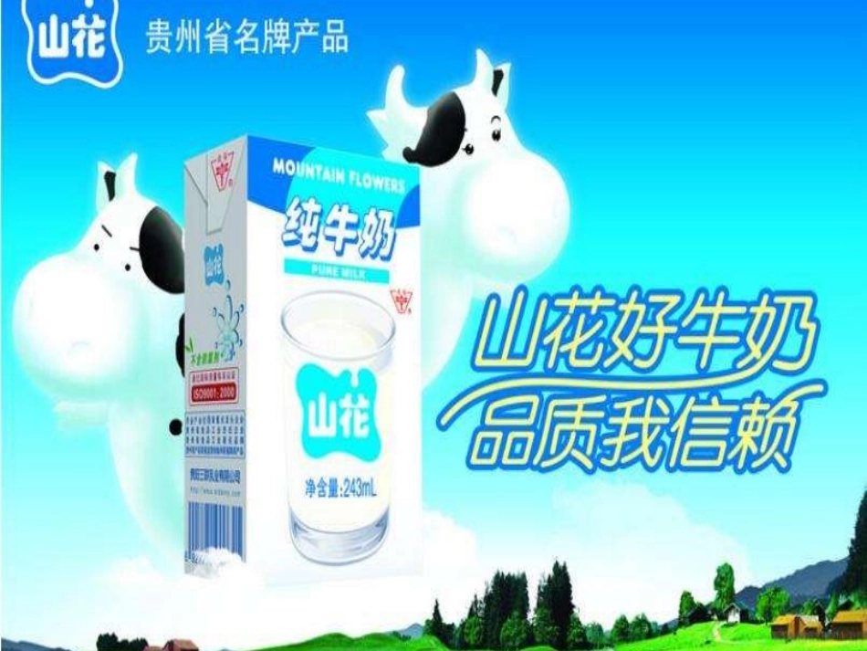 一基因控制蛋白质的合成_第2页