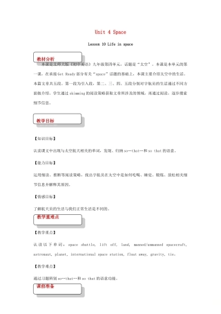 九年级英语全册 Unit 4 Space Lesson 10 Life in Space教案 （新版）北师大版-（新版）北师大版初中九年级全册英语教案