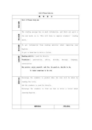 八年级英语上册 Unit 2《Please help me》教学设计 外研版