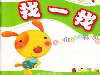 6校园里的号令