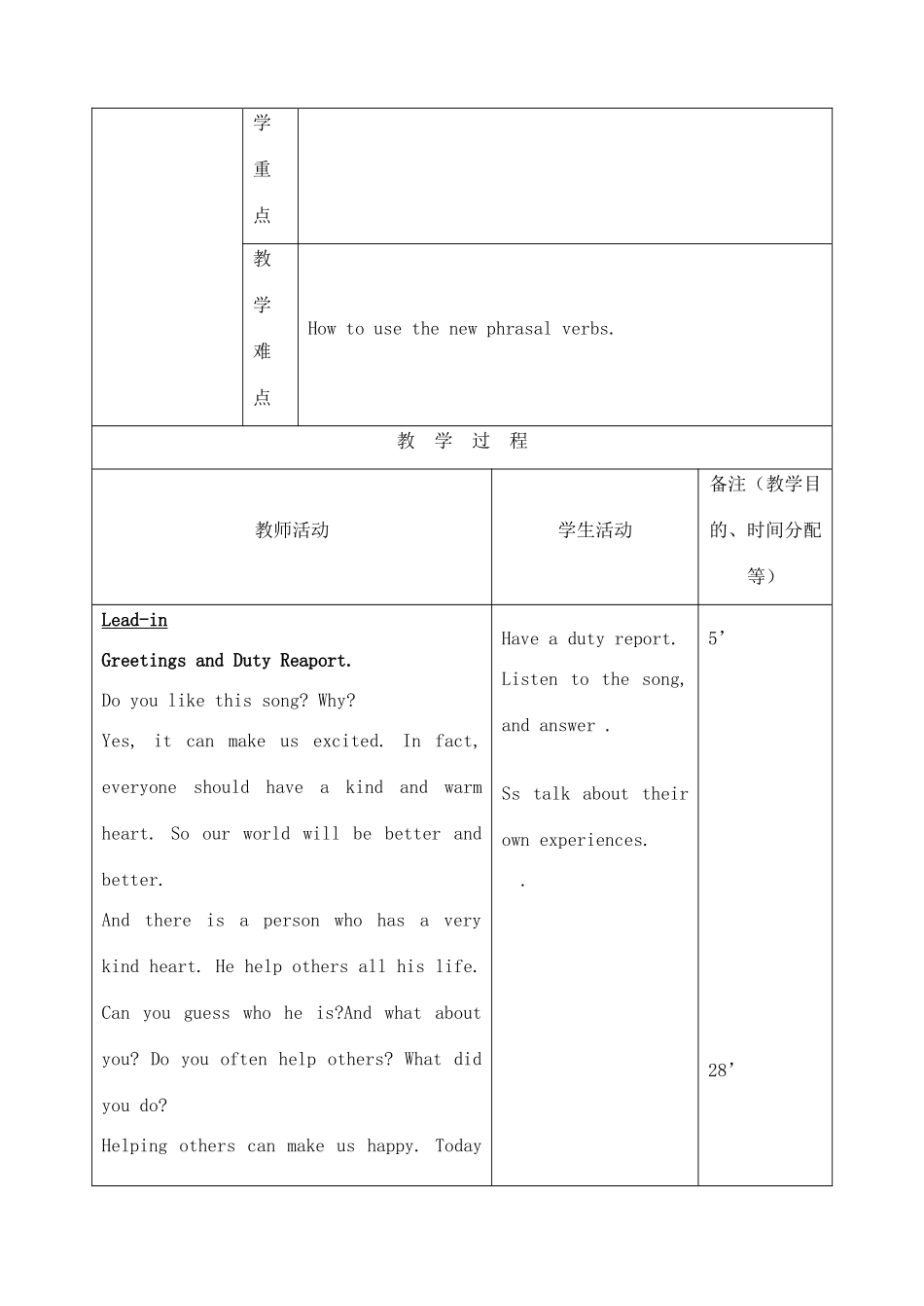 吉林省四平市第十七中学九年级英语全册《Unit 8 I’ll help clean up the city parks》（第1课时）教案 人教新目标版_第2页