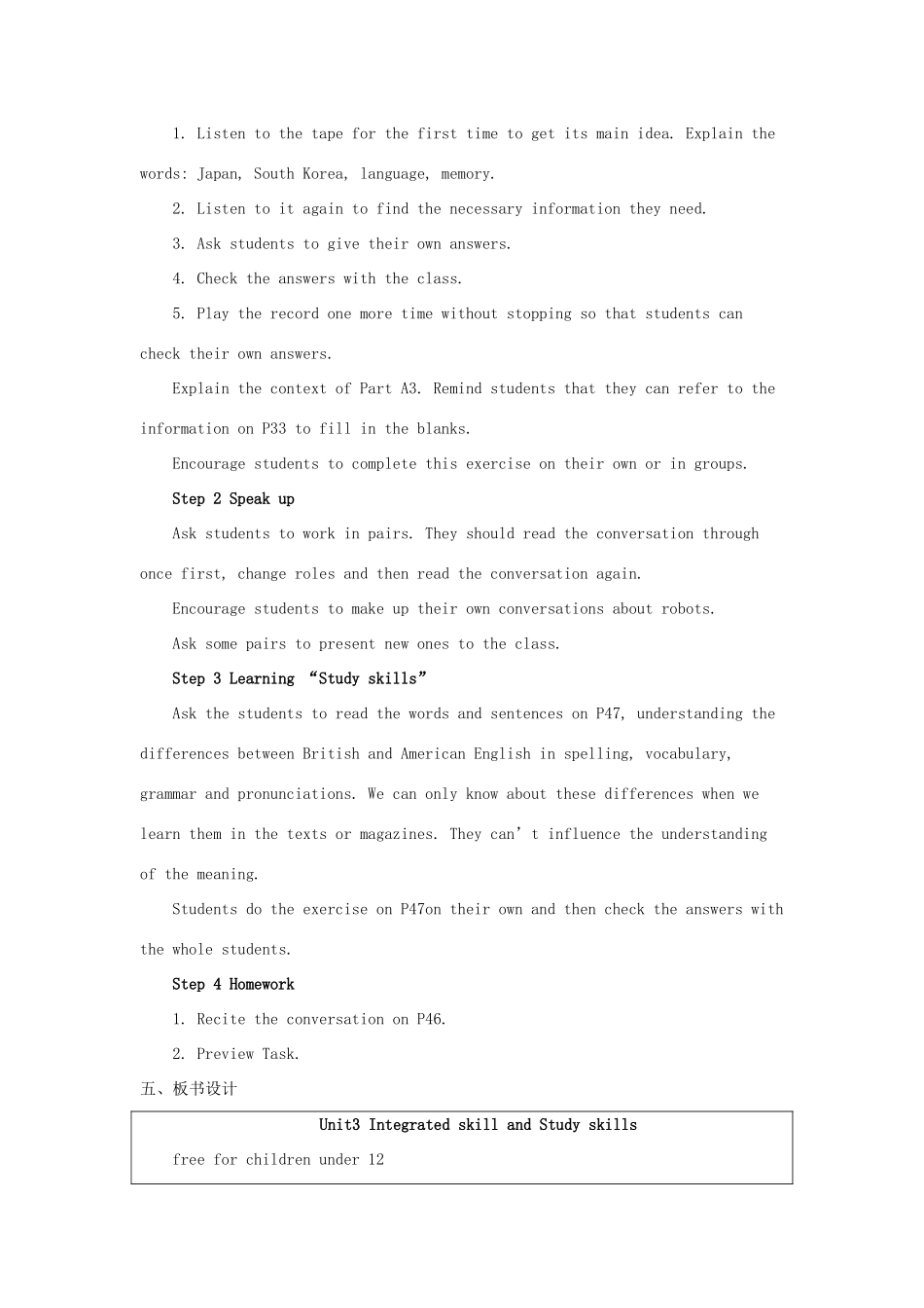 九年级英语下册 Unit 3 Robots Integrated skill and Study skills教案 （新版）牛津版-（新版）牛津版初中九年级下册英语教案_第2页