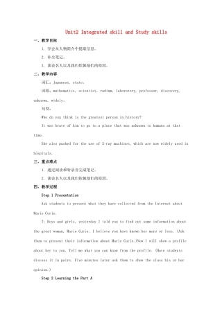 九年级英语下册 Unit 2 Great people Integrated skill and Study skills教案 （新版）牛津版-（新版）牛津版初中九年级下册英语教案