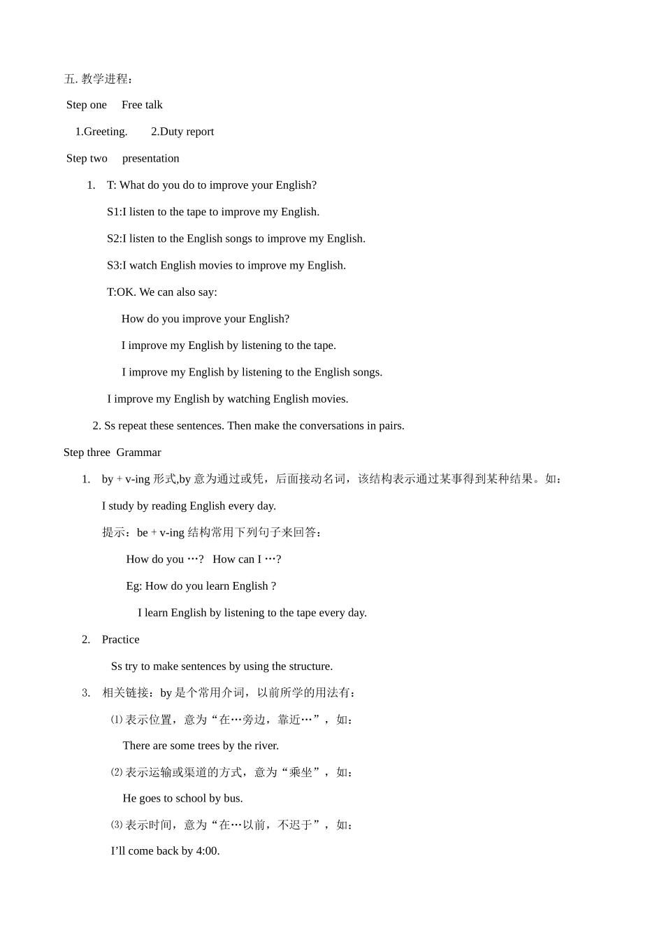 九年级英语Unit 1 How do you study for a test(1)_第3页