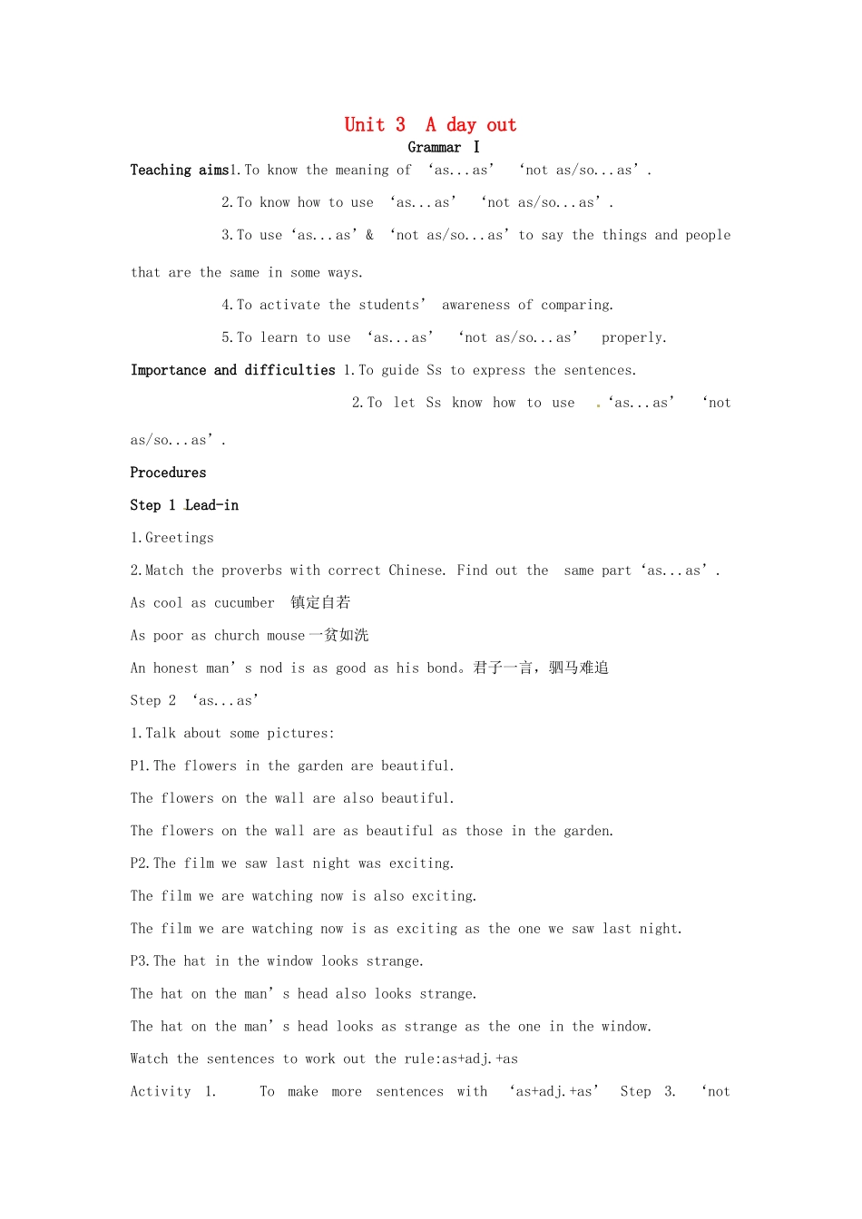 八年级英语上册《Unit 3 A Day out Grammar Ⅰ》教案 （新版）牛津版-（新版）牛津版初中八年级上册英语教案_第1页