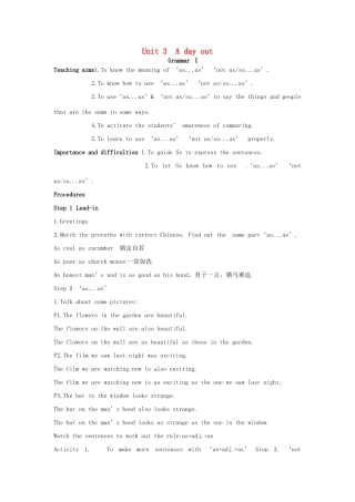 八年级英语上册《Unit 3 A Day out Grammar Ⅰ》教案 （新版）牛津版-（新版）牛津版初中八年级上册英语教案