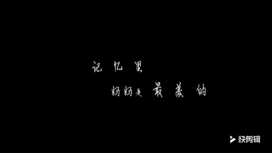 给父母的爱-我们发出了吗？_第2页