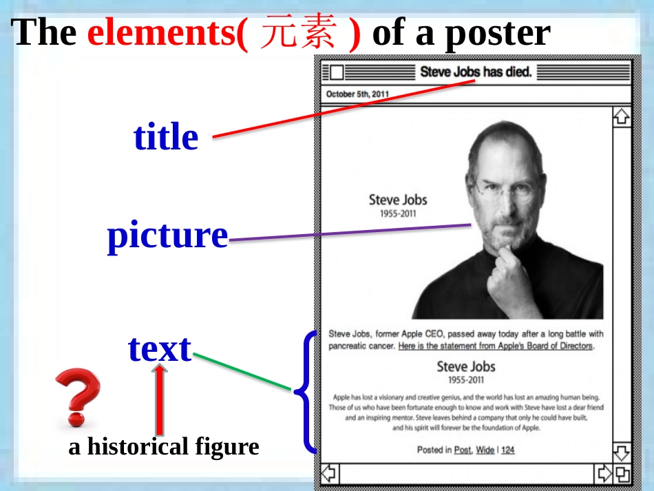 Reading(1)：Fog_第3页