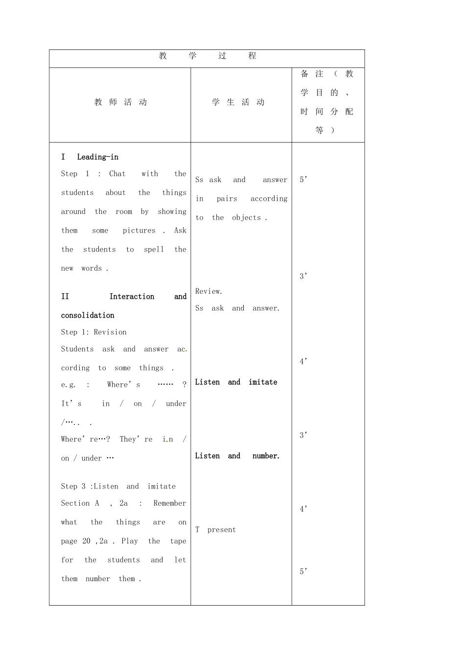 吉林省四平市第十七中学七年级英语上册 Unit 4 Where is my schoolbag（第7课时）教案 （新版）人教新目标版_第2页