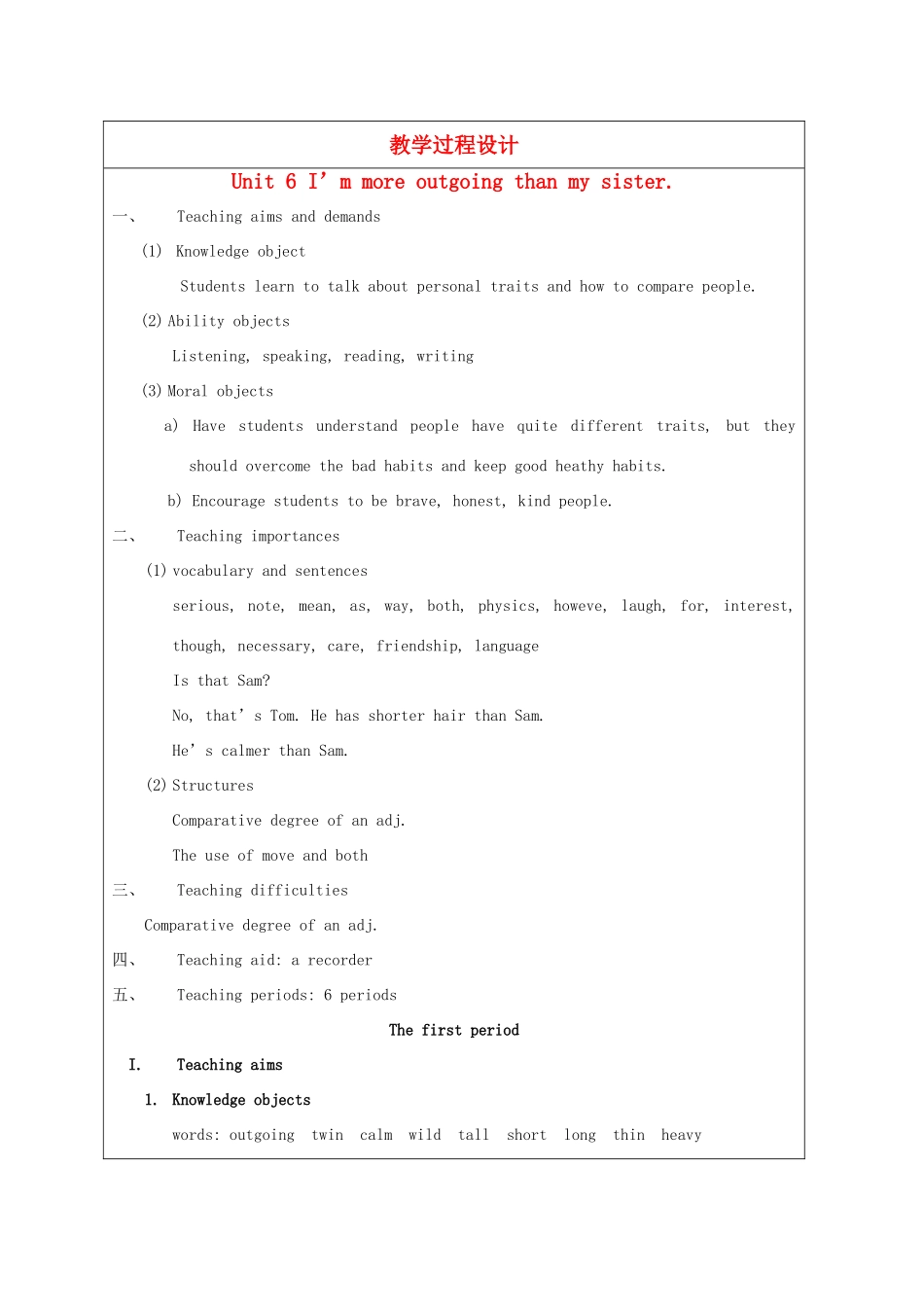 八年级英语上册 unit6the first perild教案 人教新目标版_第1页