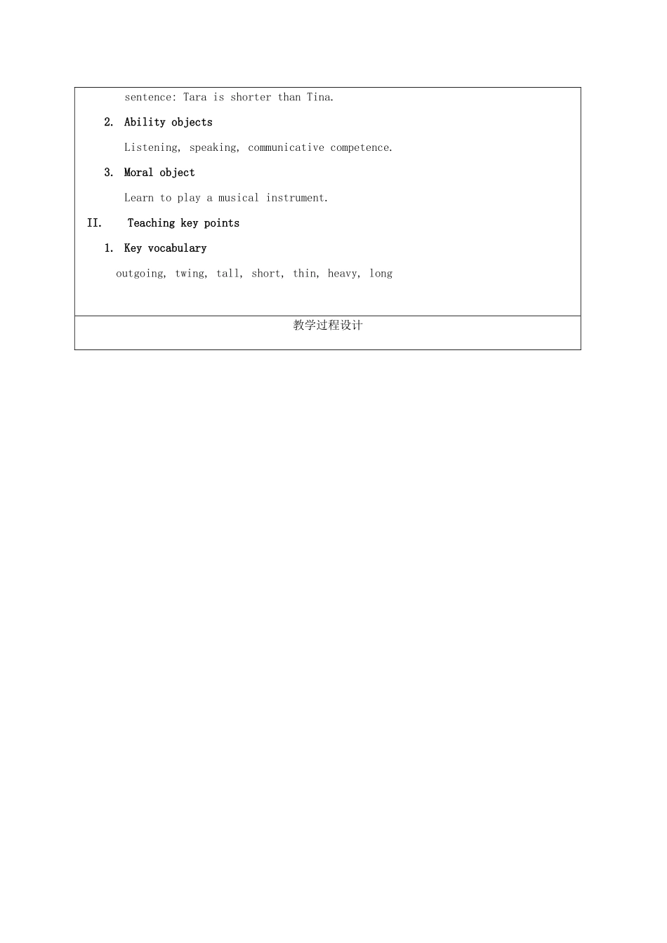 八年级英语上册 unit6the first perild教案 人教新目标版_第2页