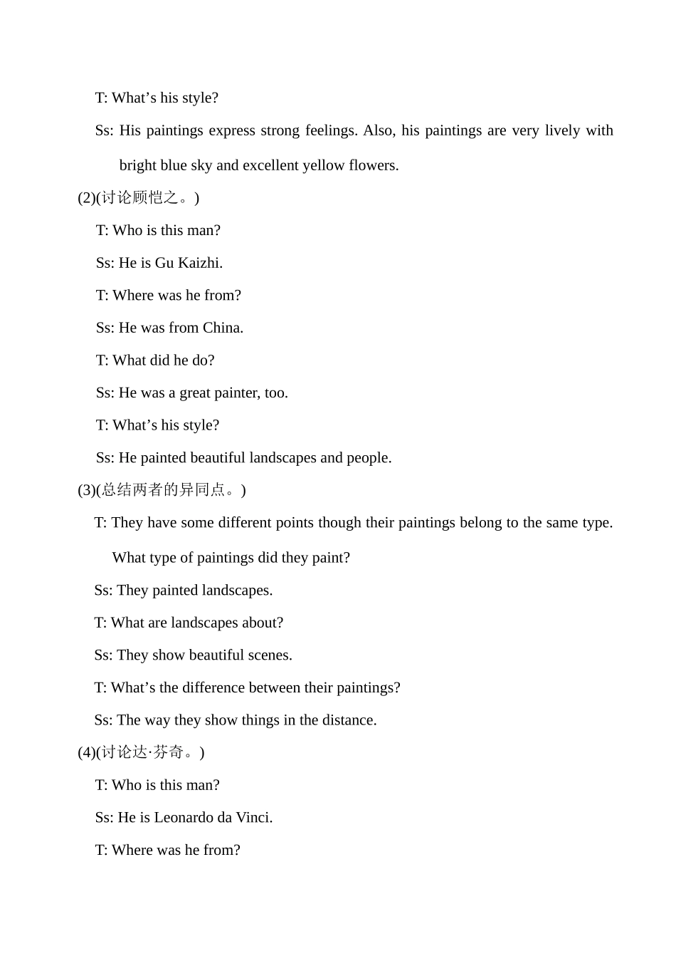 九年级英语Unit 6 Topic 2 Section D湘教版_第2页