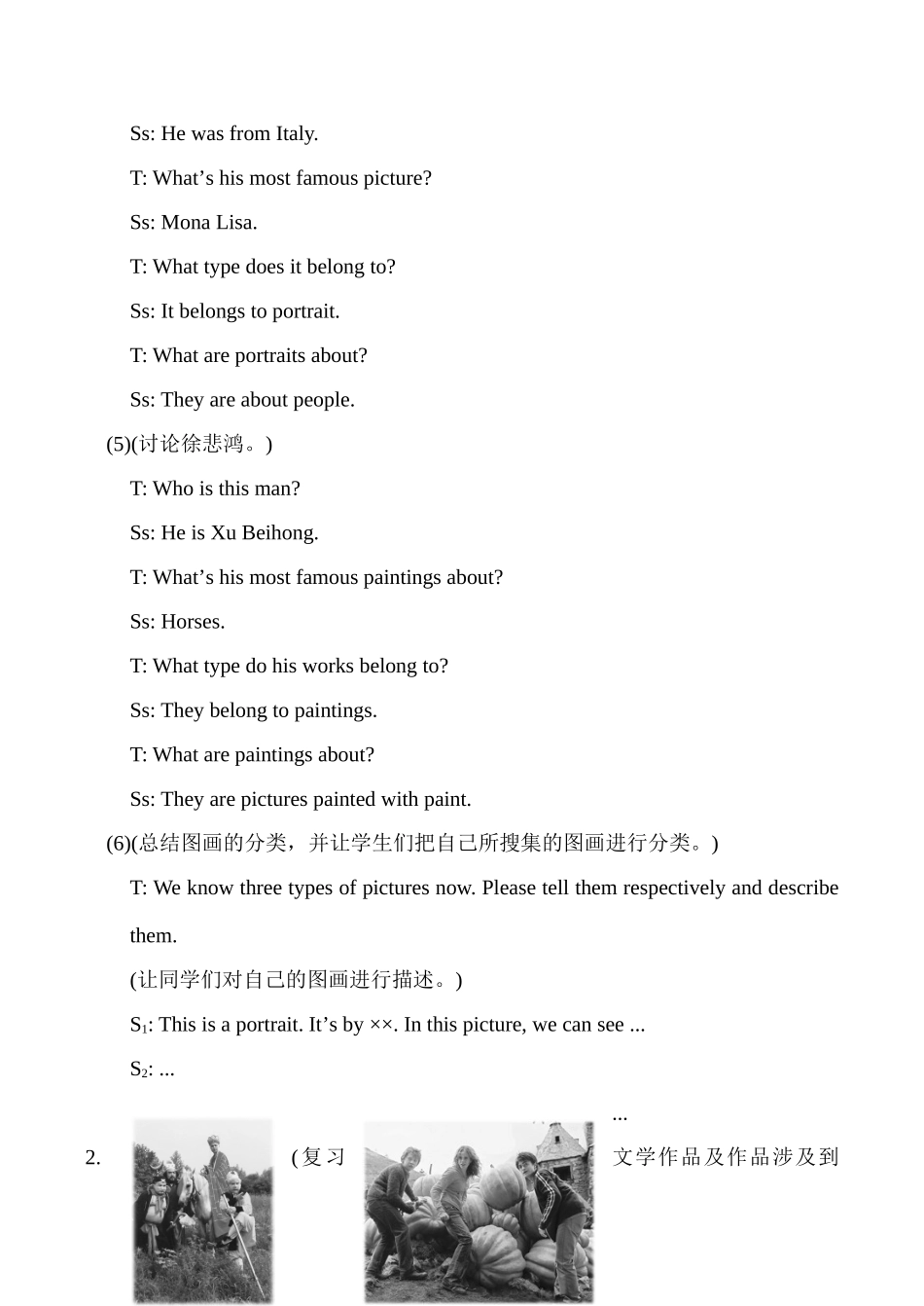 九年级英语Unit 6 Topic 2 Section D湘教版_第3页