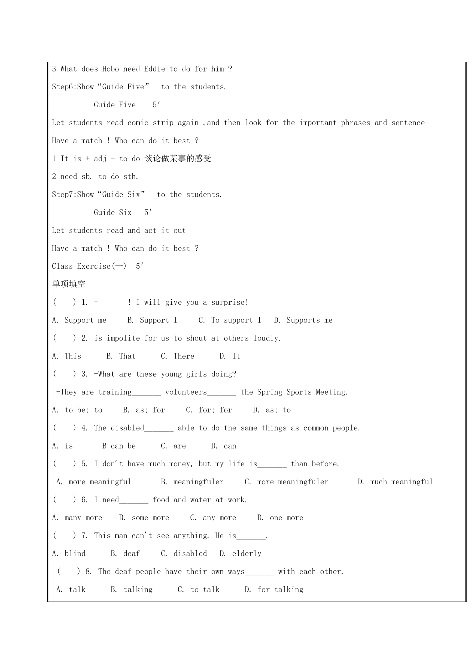 八年级英语下册 Unit 6 Sunshine for all comic教案 （新版）牛津版-（新版）牛津版初中八年级下册英语教案_第2页