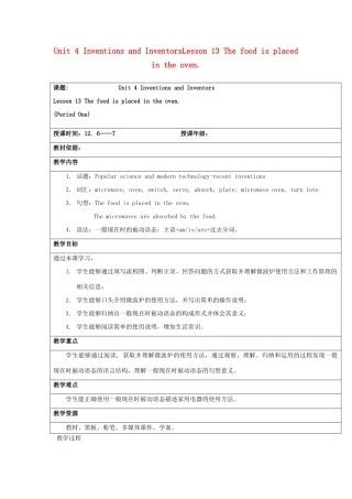 北京市丰台区王佐中学中考英语复习 Unit 4 Lesson 13 The food is placed in the oven教案