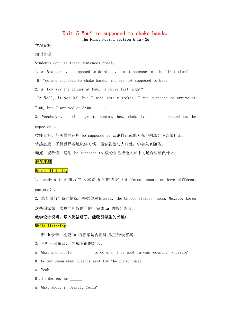 九年级英语全册 Unit 5 You’re supposed to shake hands The First Period教案 鲁教版五四制-鲁教版五四制初中九年级全册英语教案_第1页