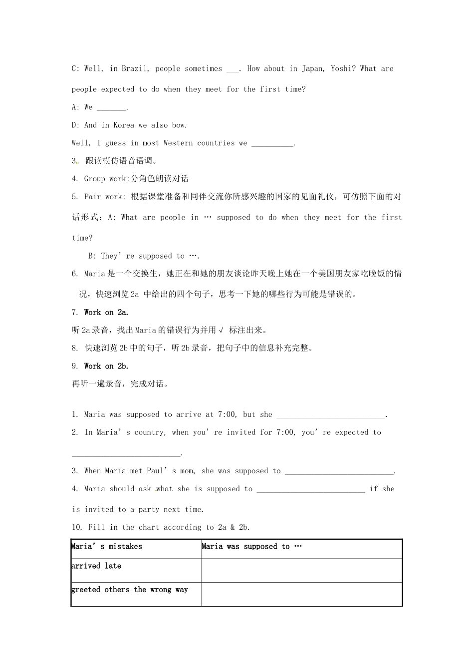 九年级英语全册 Unit 5 You’re supposed to shake hands The First Period教案 鲁教版五四制-鲁教版五四制初中九年级全册英语教案_第2页