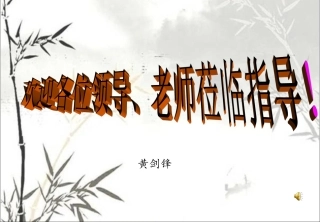 课题4-化学式与化合价