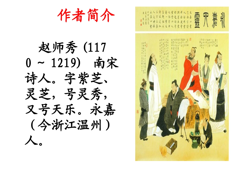 约客-(8)_第3页