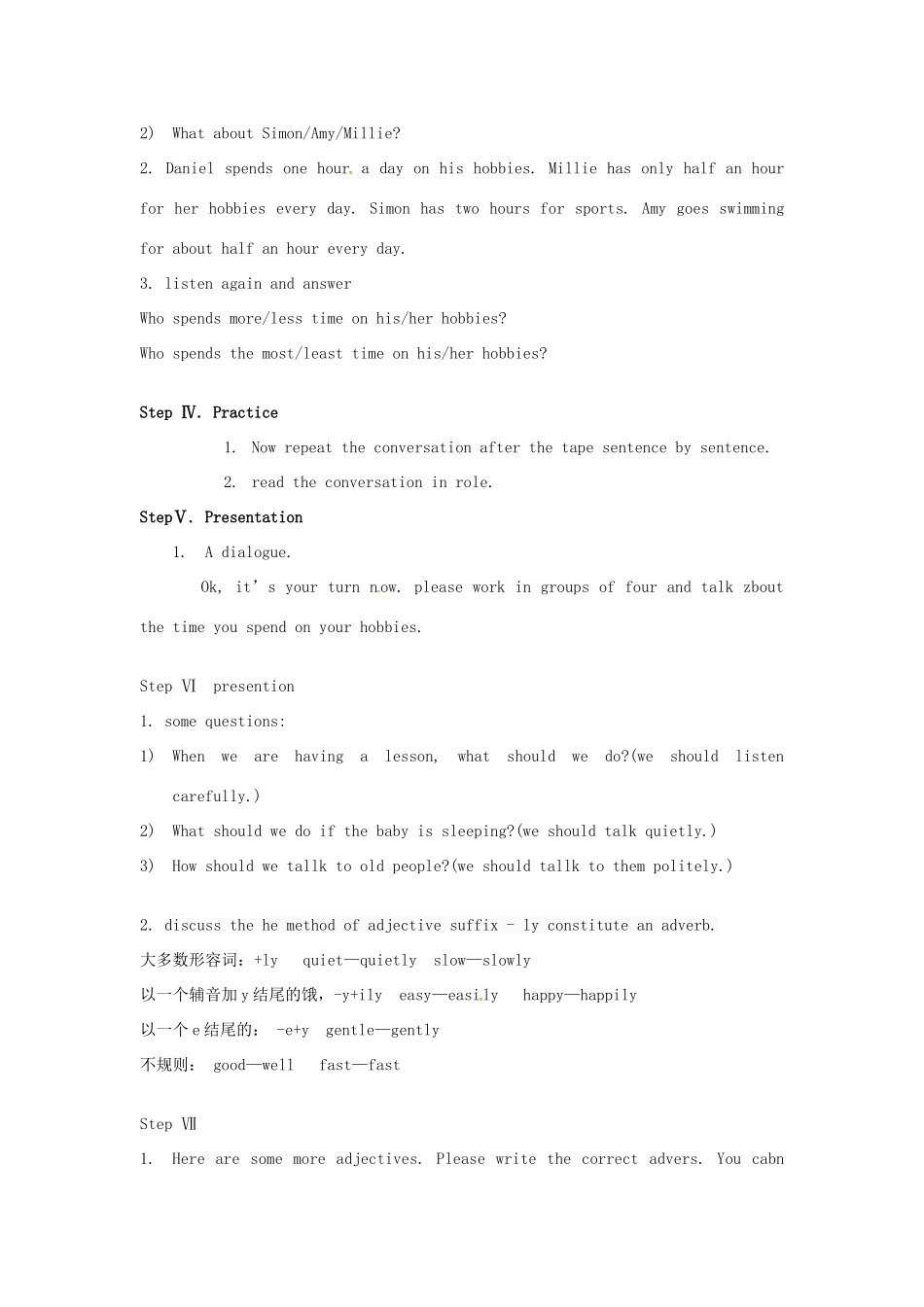 八年级英语上册 Unit 2 School life Period 7 Speak up  study skills教案 （新版）牛津版-（新版）牛津版初中八年级上册英语教案_第2页