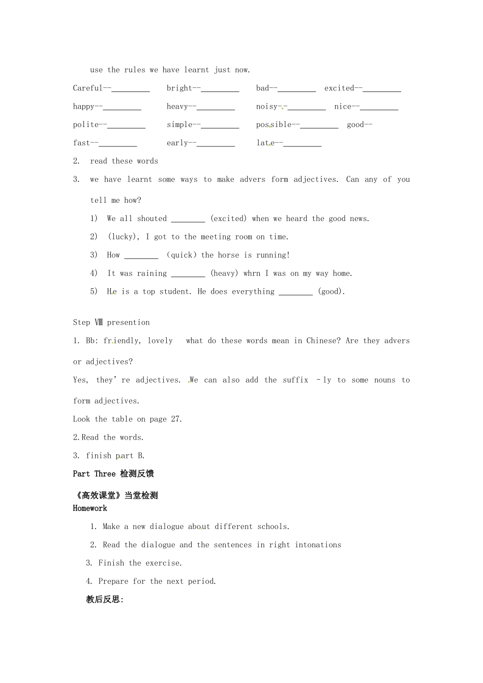 八年级英语上册 Unit 2 School life Period 7 Speak up  study skills教案 （新版）牛津版-（新版）牛津版初中八年级上册英语教案_第3页